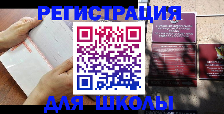 прописка от собственника в Омутнинске