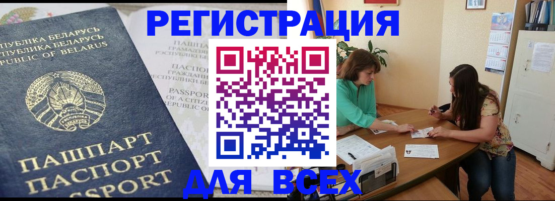 регистрация для дет. сада в Омутнинске