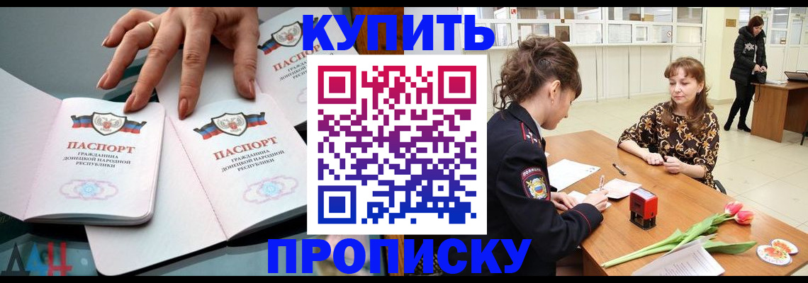 временная регистрация собственник в Омутнинске